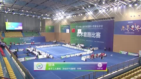 Wushu - 2021 China Games - Women's Duilian e